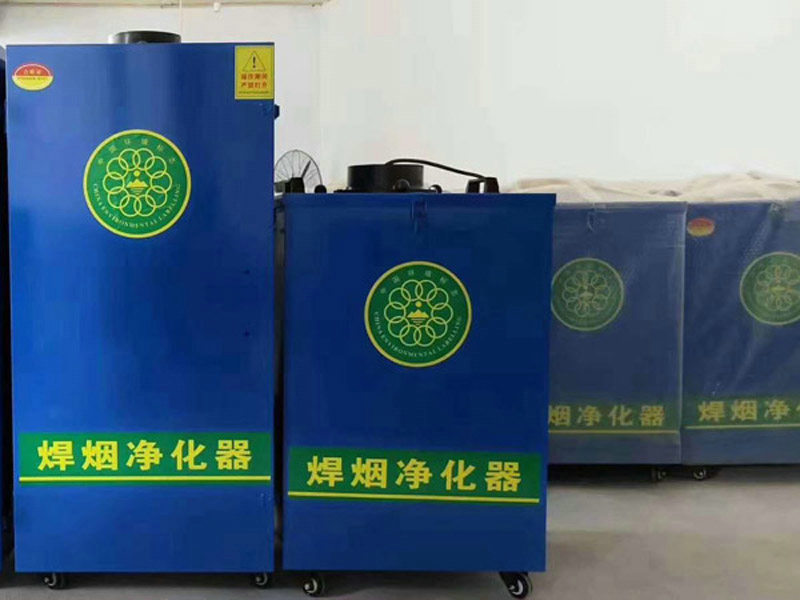 焊煙凈化器的設備特點(diǎn)