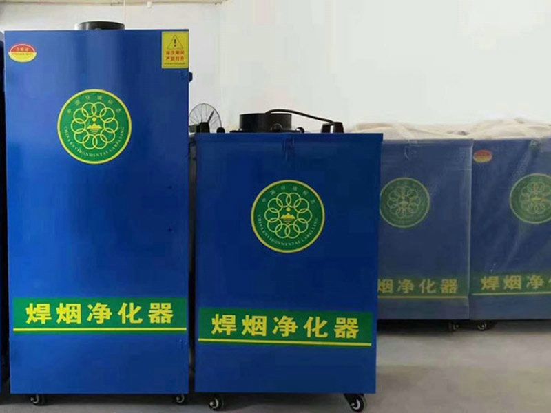 焊煙凈化器的設備特點(diǎn)