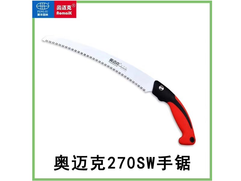 奧邁克270SW手鋸.jpg