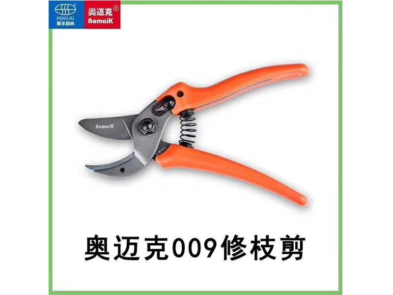 奧邁克009修枝剪