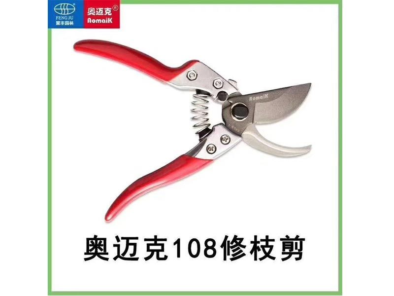 奧邁克108-修枝剪
