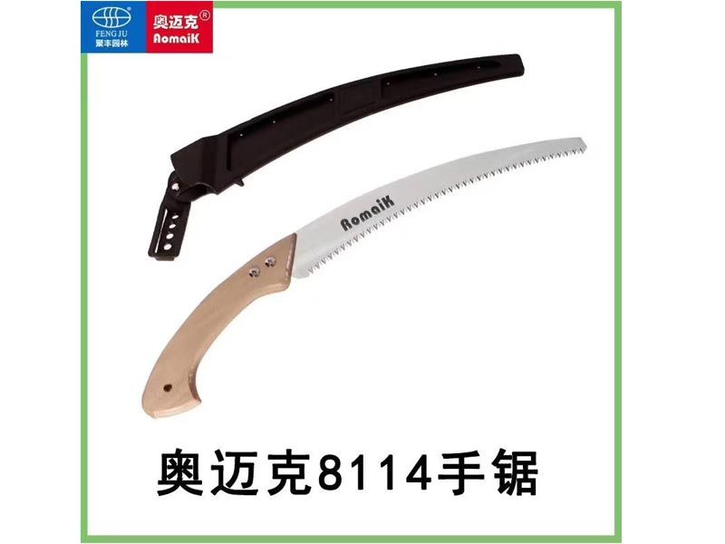 奧邁克8114手鋸