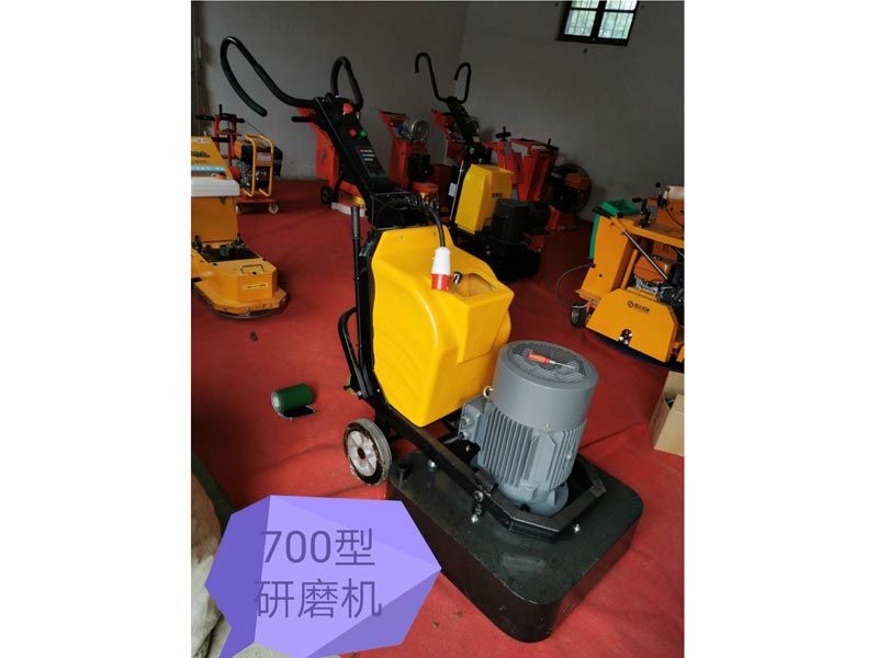 700型研磨機