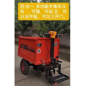 多功能手推灰斗車(chē)