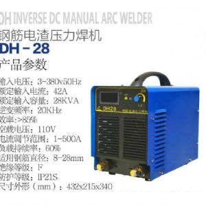 鋼筋電渣壓力焊機