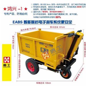 新型電平斗車(chē)