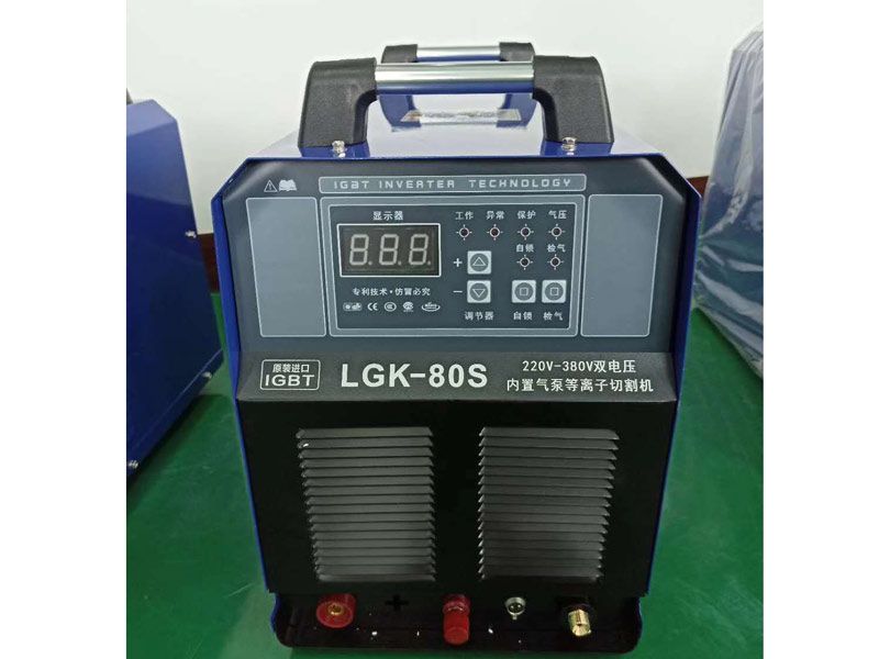 雙電壓內置氣泵等離子切割機