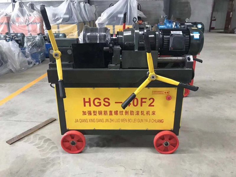 HGS-40F2加強型鋼筋直螺紋剝肋滾軋機床