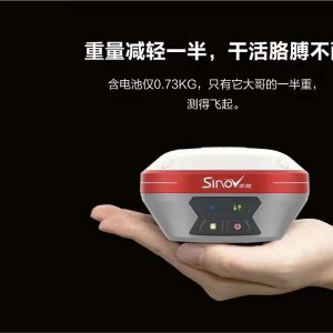 測繪儀器