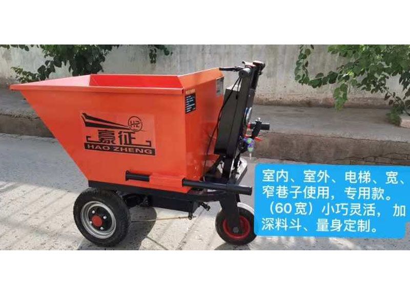 電平手推翻斗車(chē)