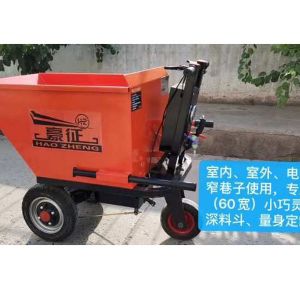 電平手推翻斗車(chē)