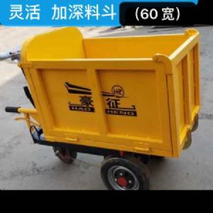 手推小型翻斗車(chē)