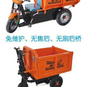 新型電平三輪翻斗車(chē)
